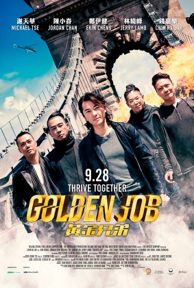 'Golden Job' Film - 2018