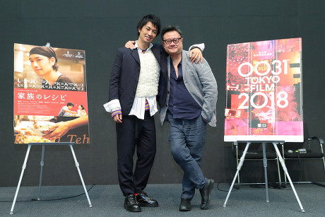 31st Tokyo International Film Festival, Japan - 01 Nov 2018