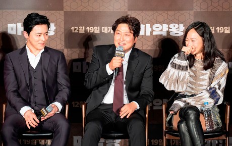 'Drug King' film press release, Seoul, South Korea - 19 Nov 2018