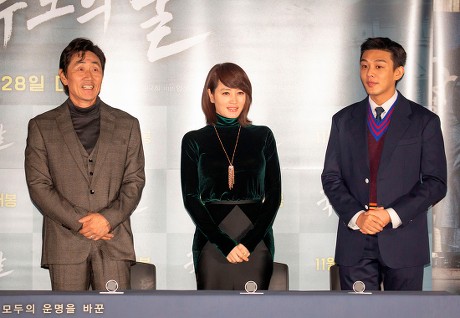 'Default' film press conference, Seoul, South Korea - 19 Nov 2018