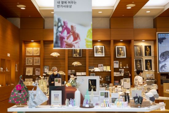 People Visit Shop National Museum Korea Editorial Stock Photo - Stock ...