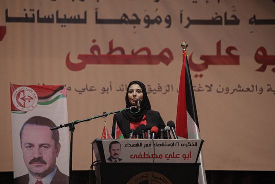 Popular Front Liberation Palestine Organized National Editorial Stock