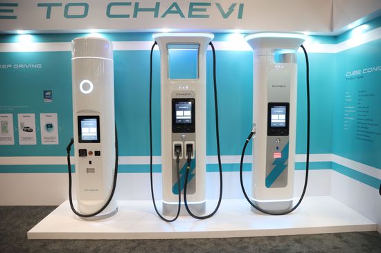 View Chaevi Electric Vehicle Charging Stations Editorial Stock Photo - Stock Image | Shutterstock