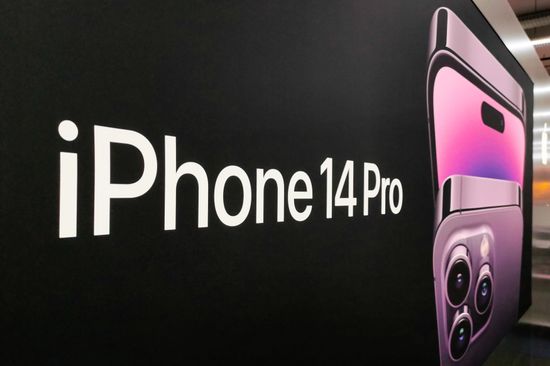 Iphone 14 Pro Ad Seen Shop Editorial Stock Photo - Stock Image ...