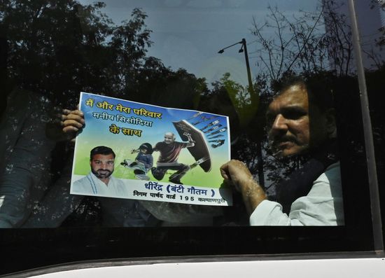 Aap Party Mp Sanjay Singh Detained Editorial Stock Photo - Stock Image ...