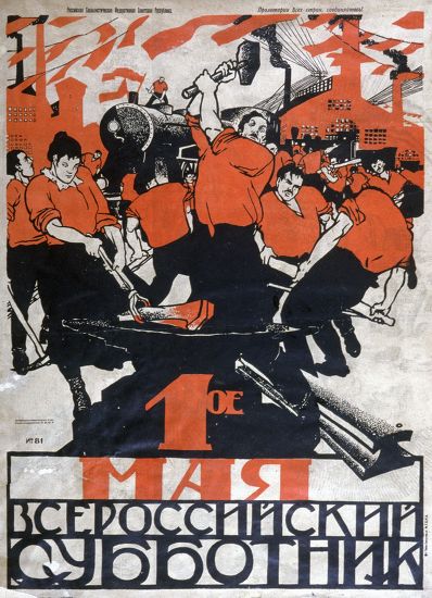 Mayday Soviet Political Poster C 192020 Editorial Stock Photo - Stock ...