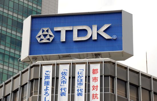 Tdk Company Logo Seen On Top Editorial Stock Photo - Stock Image 