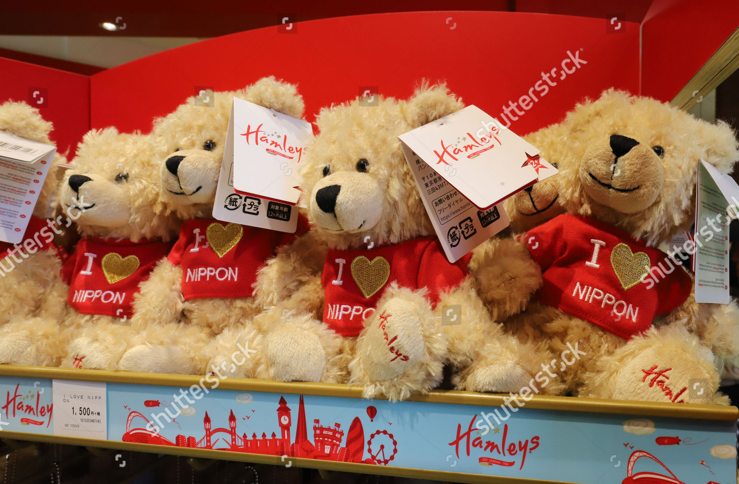 hamleys teddy bear 2018