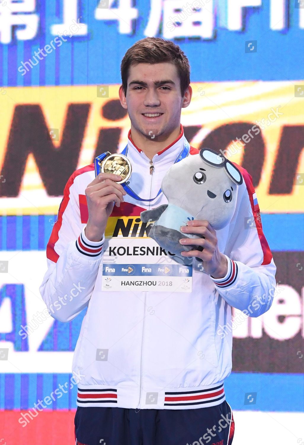 Kliment Kolesnikov Russia Poses Medal During Editorial Stock Photo ...