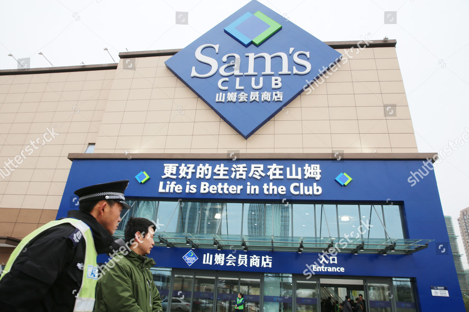 Sams Club Opens Nantong East China Editorial Stock Photo - Stock Image |  Shutterstock