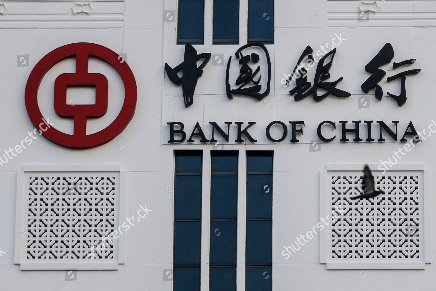 Bank of china китай. Банк Китая. Народный банк Китая. Bank of China логотип. Bank of China банки Китая.
