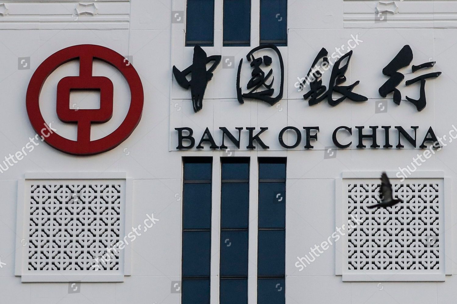 Банк логотип история. Банк Китая. Народный банк Китая. Bank of China логотип. Bank of China банки Китая.