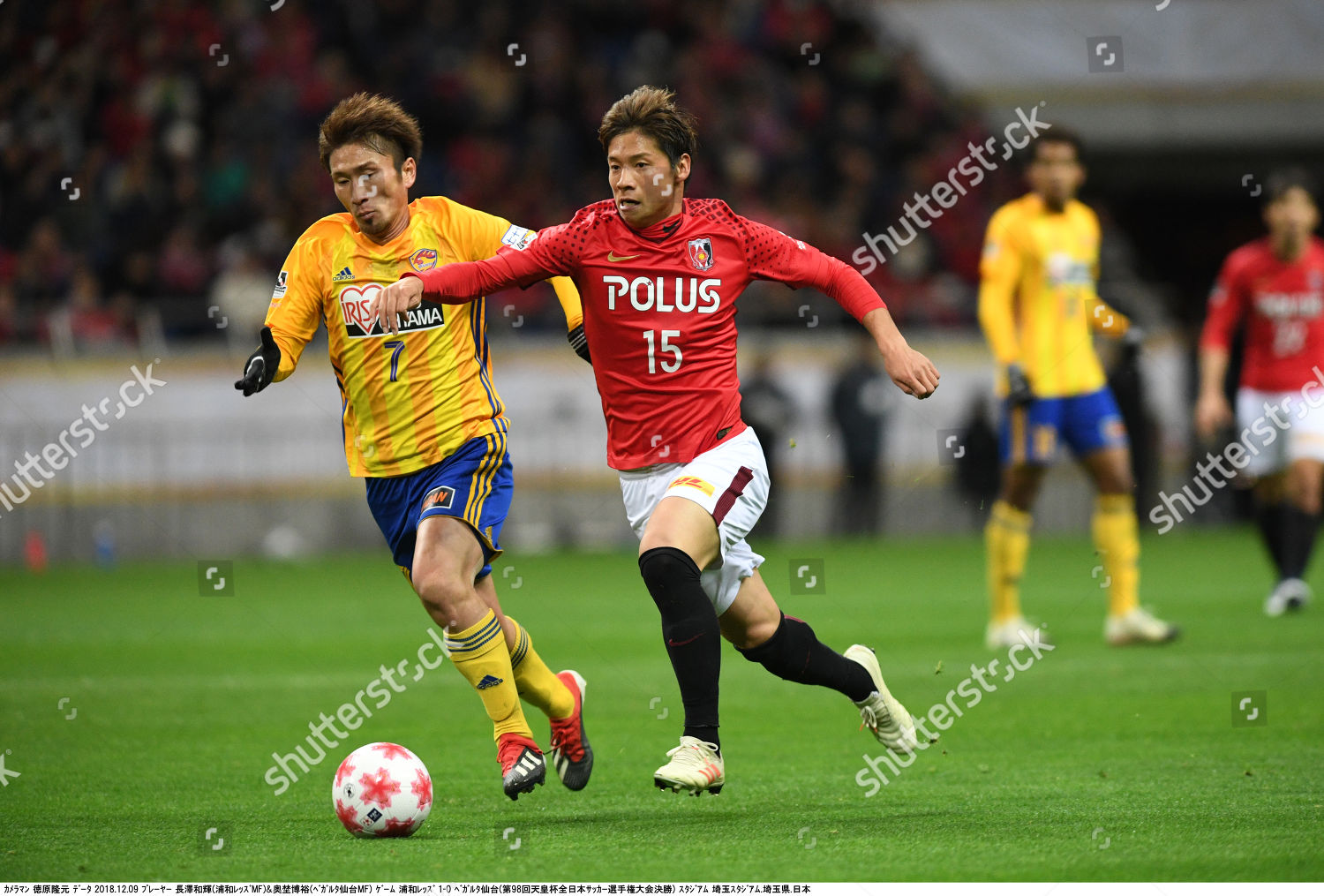 Hiroaki Okuno Vegalta Kazuki Nagasawa Reds Editorial Stock Photo Stock Image Shutterstock