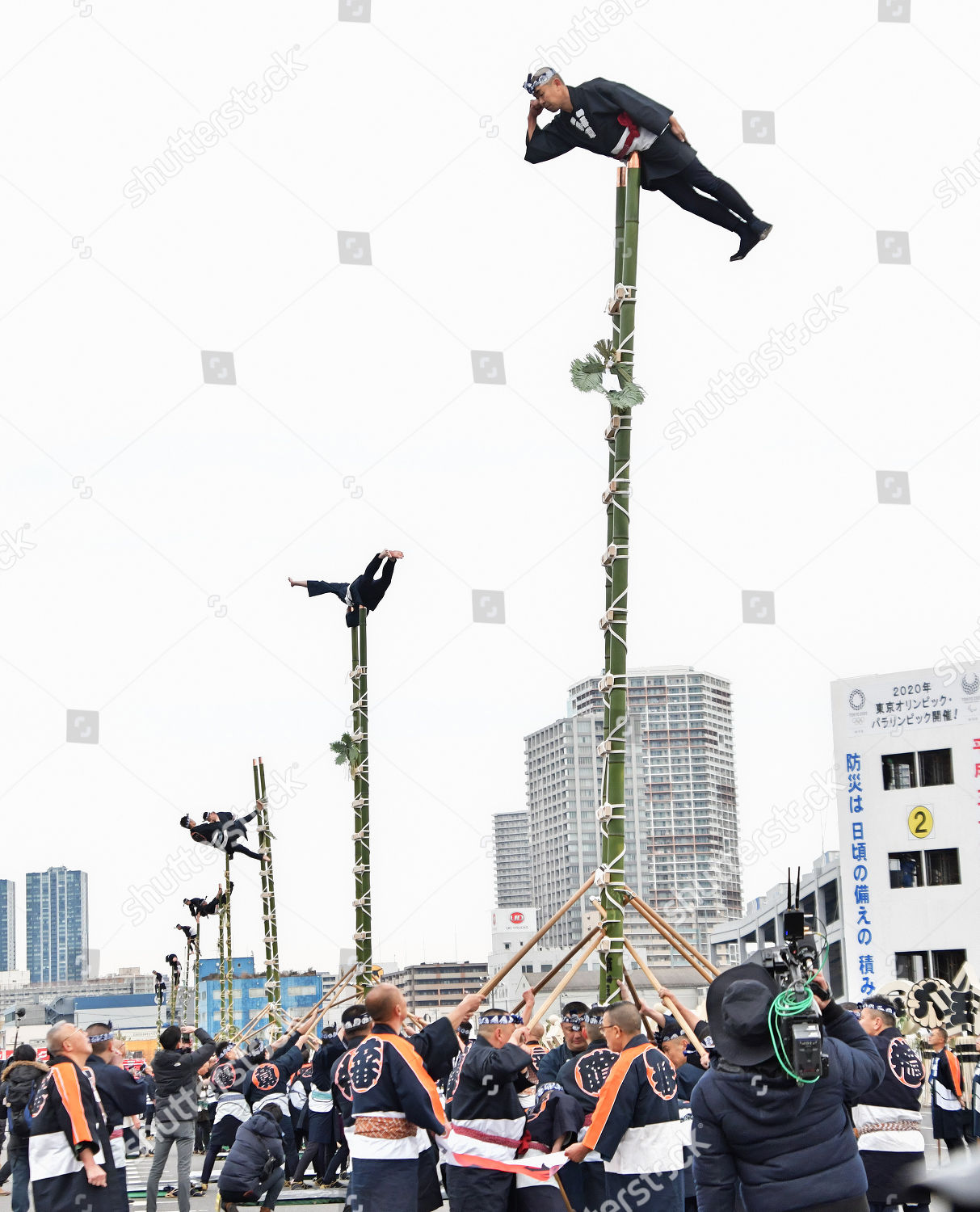 Traditional Symbolic Mark Japanese Firefighters Japanese