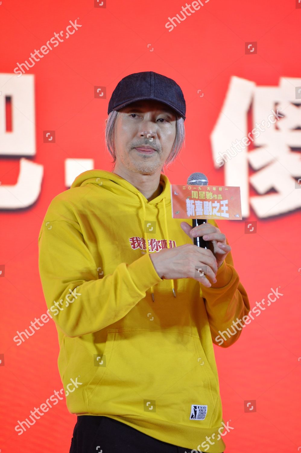 Stephen Chow Editorial Stock Photo - Stock Image | Shutterstock
