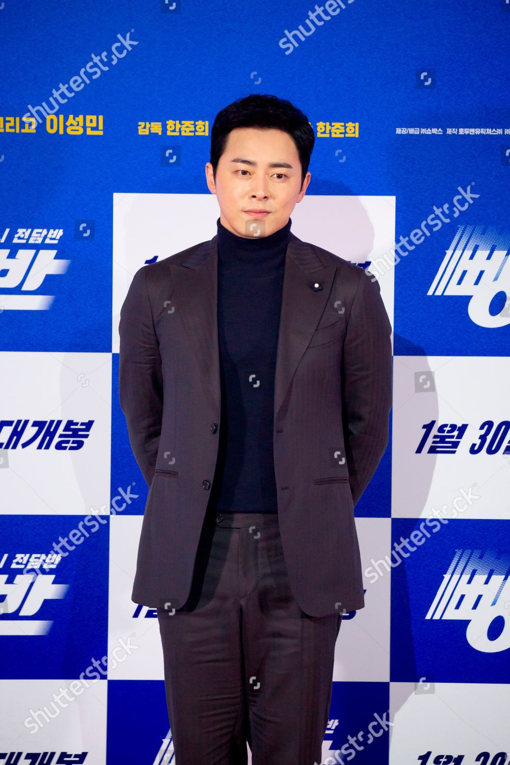 South Korean Actor Jo Jungsuk Editorial Stock Photo Stock Image Shutterstock