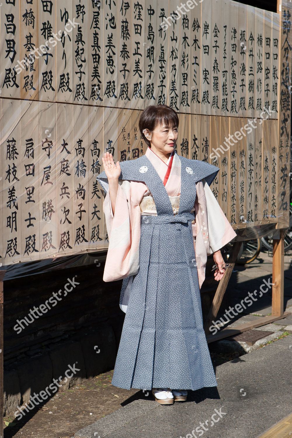 Setsubun Mamemaki Spring Festival Zojoji Temple Held Editorial Stock Photo Stock Image Shutterstock