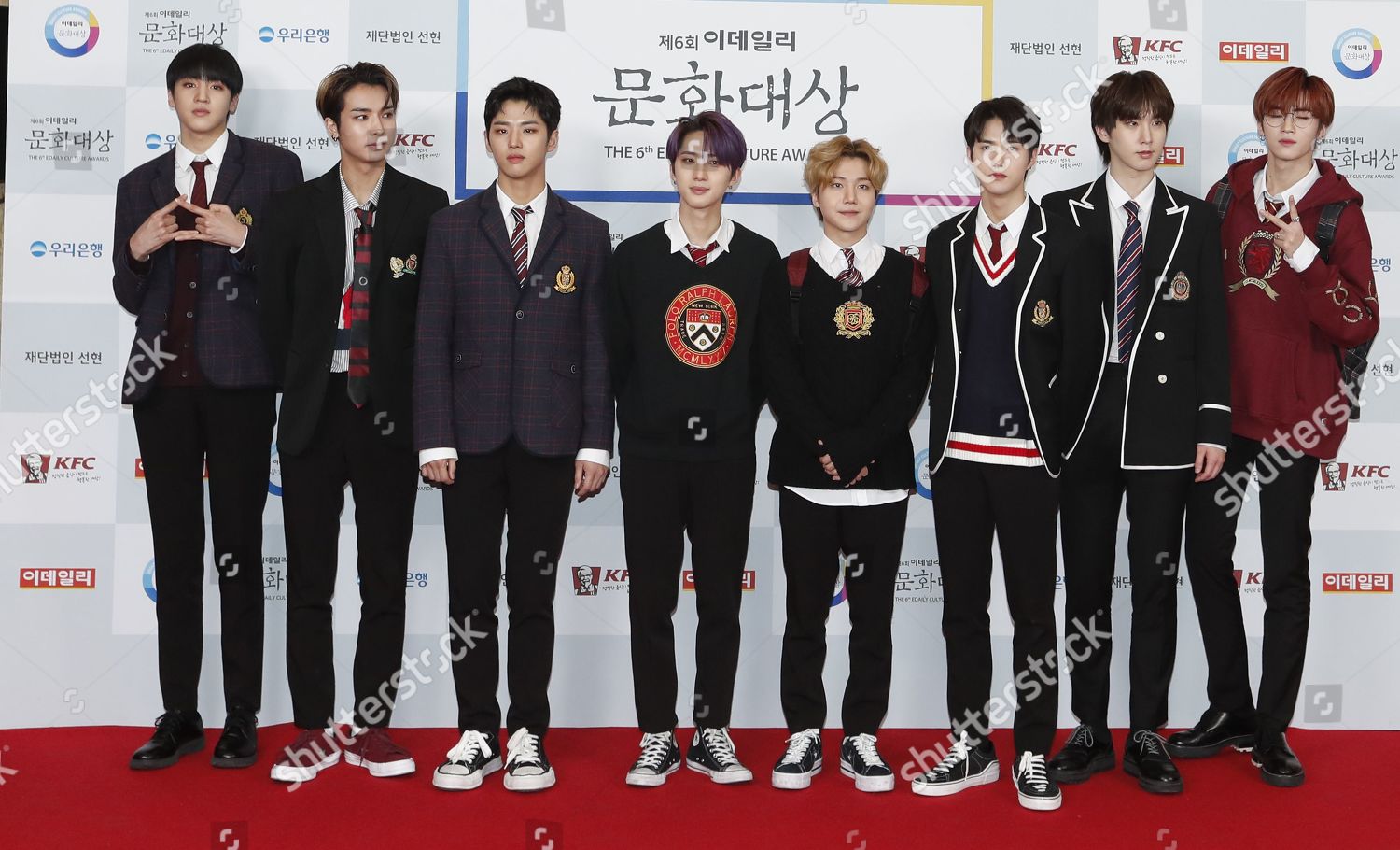 South Korean Boy Band Pentagon Membes Attend Redaktionelles Stockfoto Stockbild Shutterstock