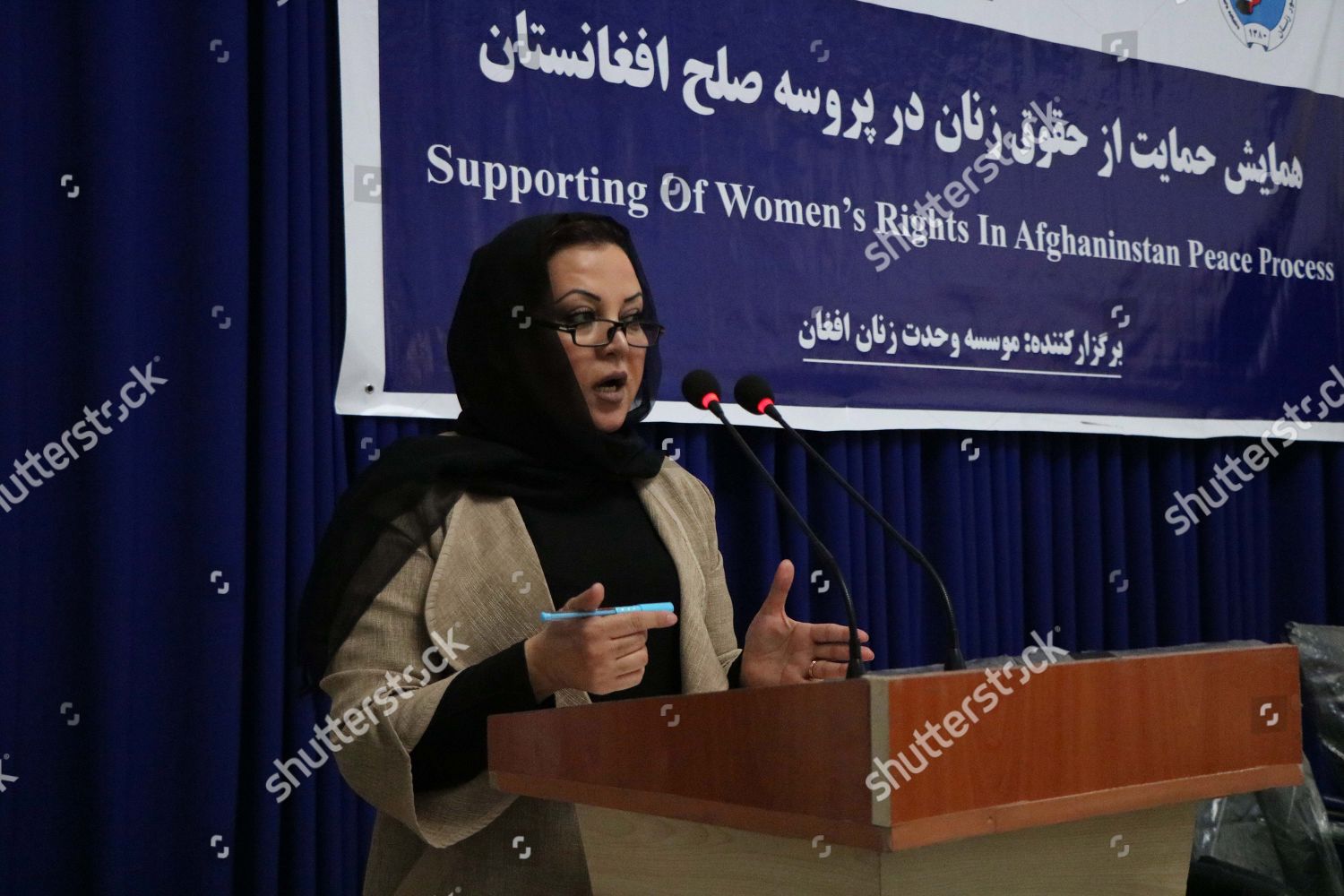 Maria Bashir Founder Afghan Women Unity Editorial Stock Photo Stock