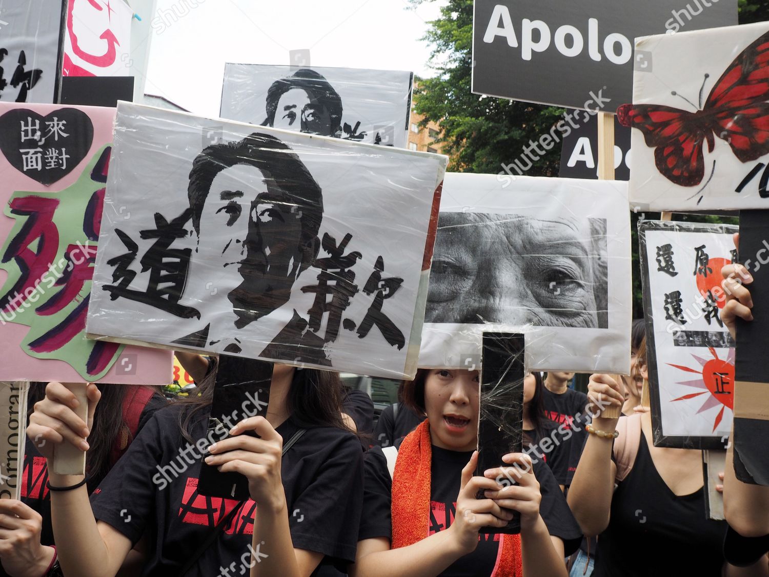 People Hold Placards During Protest Taipei Taiwan Editorial Stock