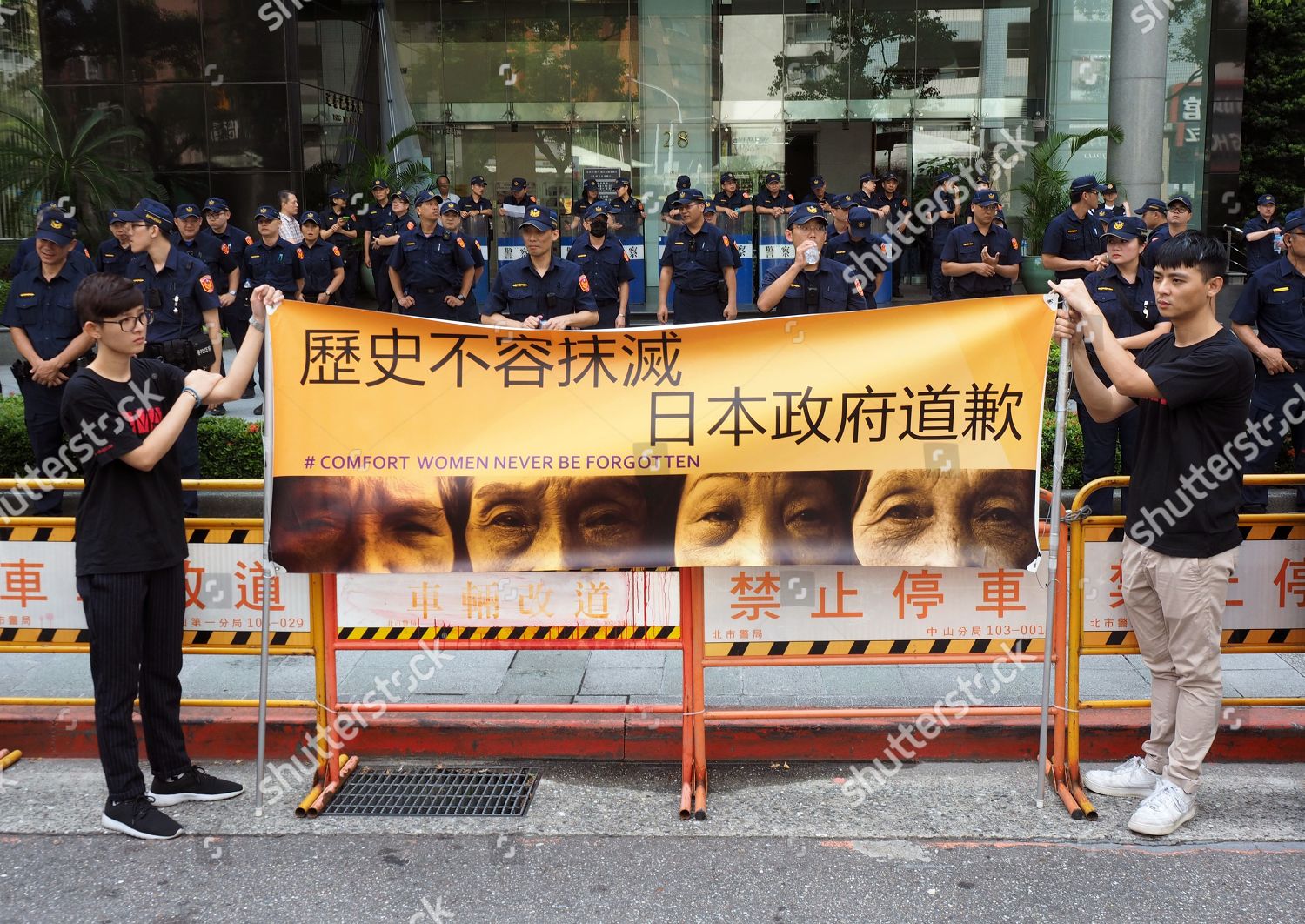 Civic Groups Protest Front Japans Representative Office Editorial