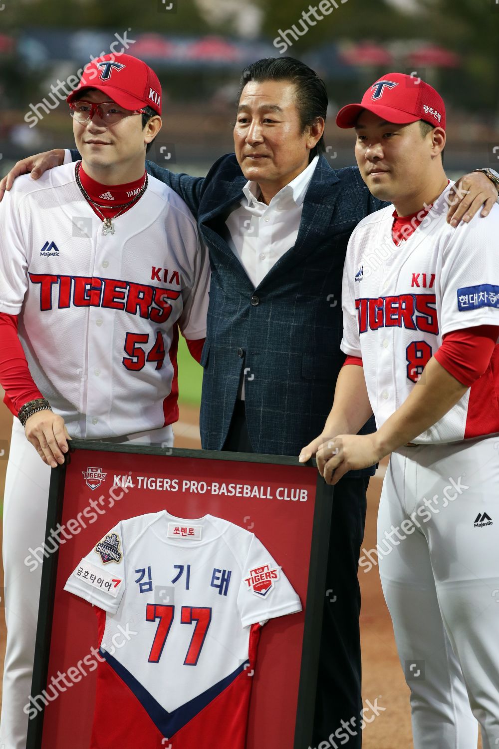 kia tigers jersey