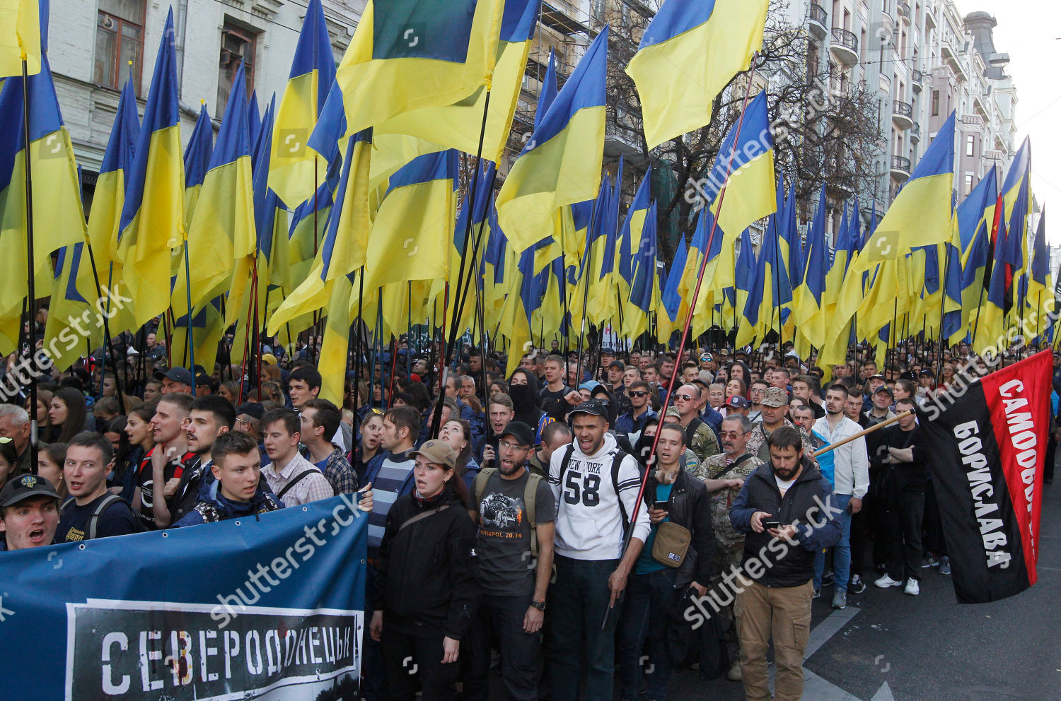 Ukrainian Farright Activists Flags During March Editorial Stock Photo ...