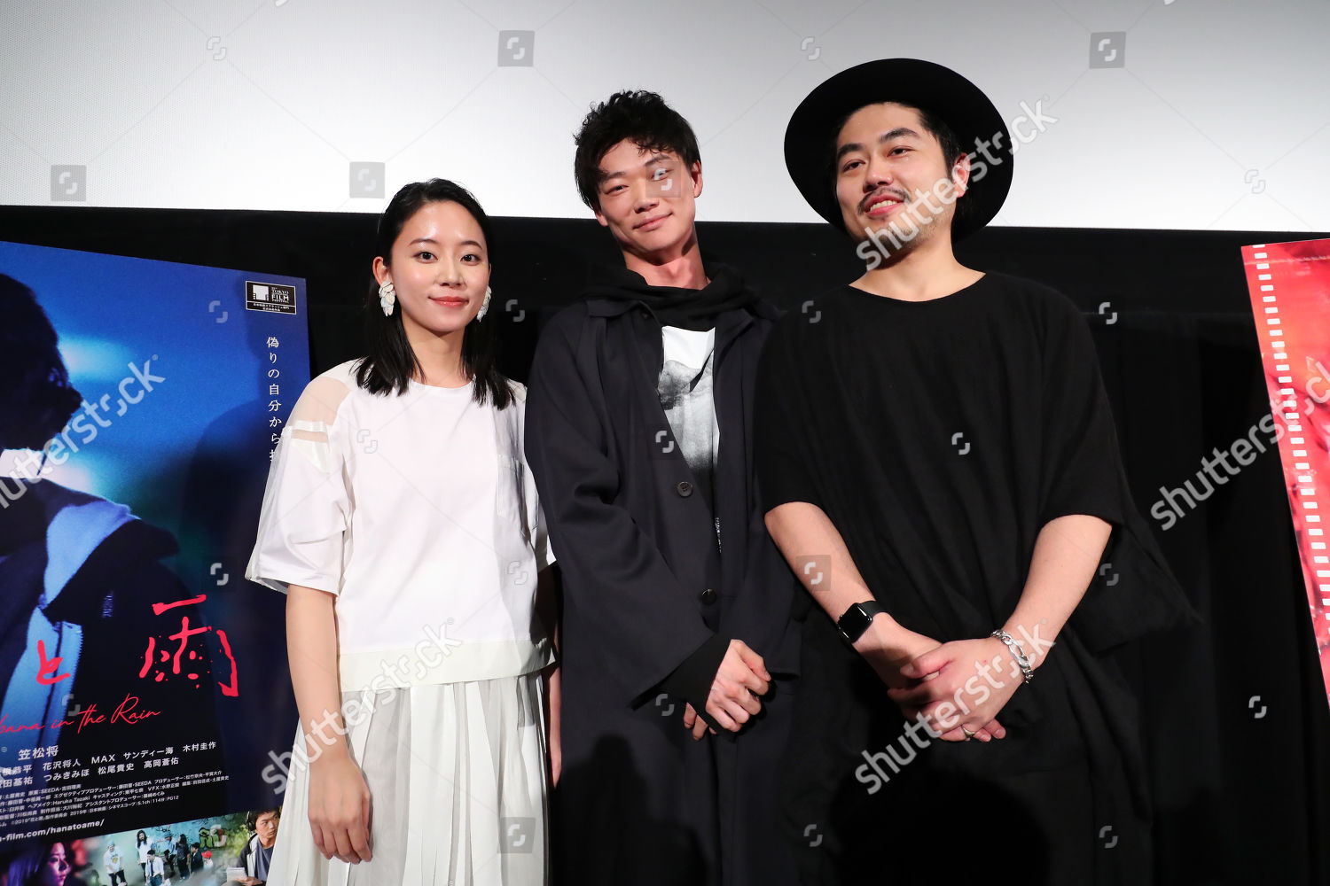 Flowers Rain Press Conference Ayaka Ohnishi Sho Editorial Stock Photo Stock Image Shutterstock