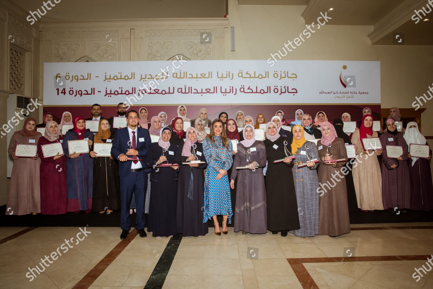 queen-rania-award-for-excellence-in-education-amman-jordan-shutterstock-editorial-10495939a.jpg