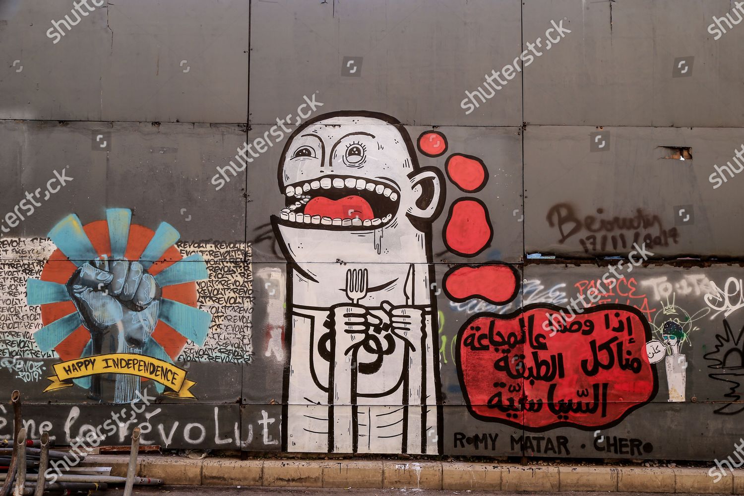 View Graffiti Art Arabic Words Reading If のエディトリアルストック写真 ストック画像 Shutterstock