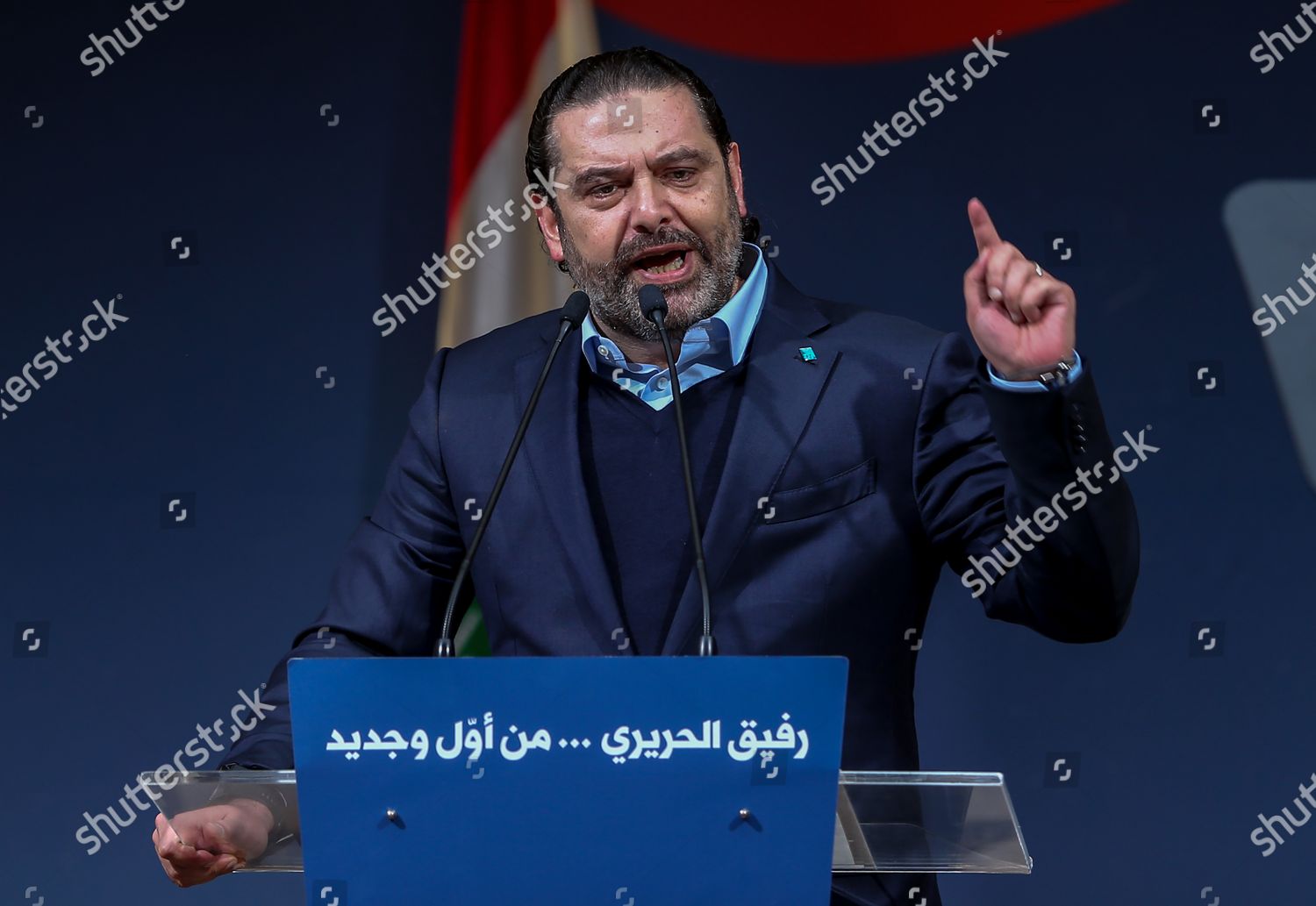 FORMER LEBANESE PRIME MINISTER SAAD HARIRI Editorial Stock Photo   Shutterstock 10556968d 