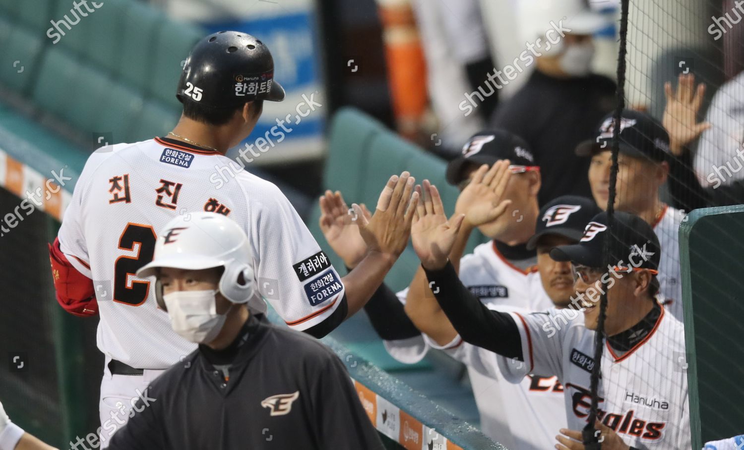 Hanwha Eagles