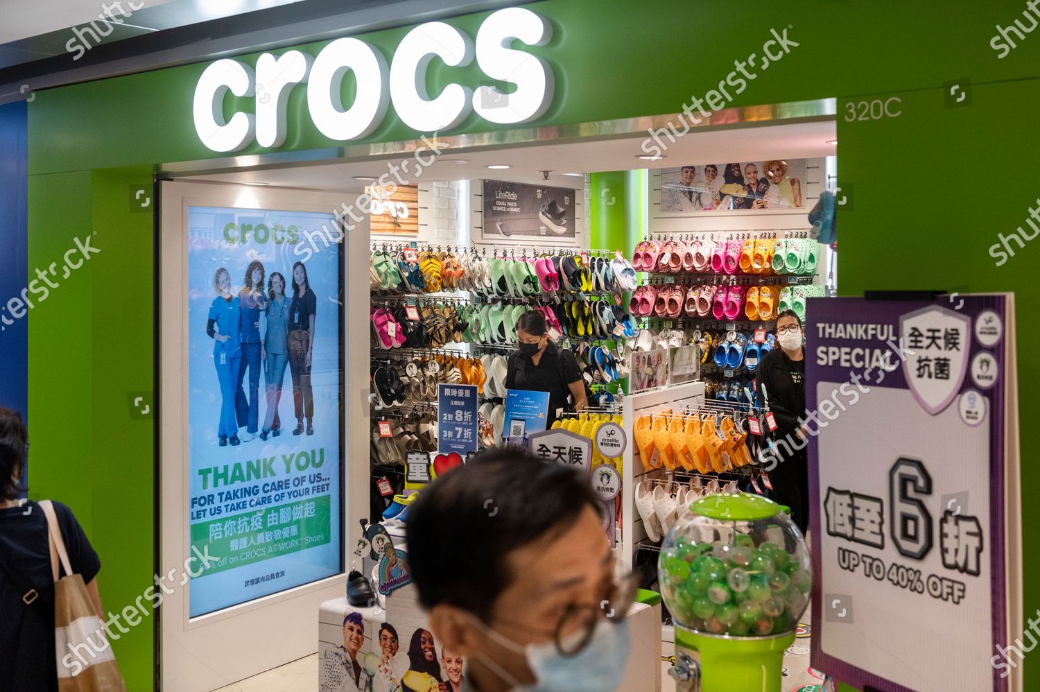 stores that sell crocs