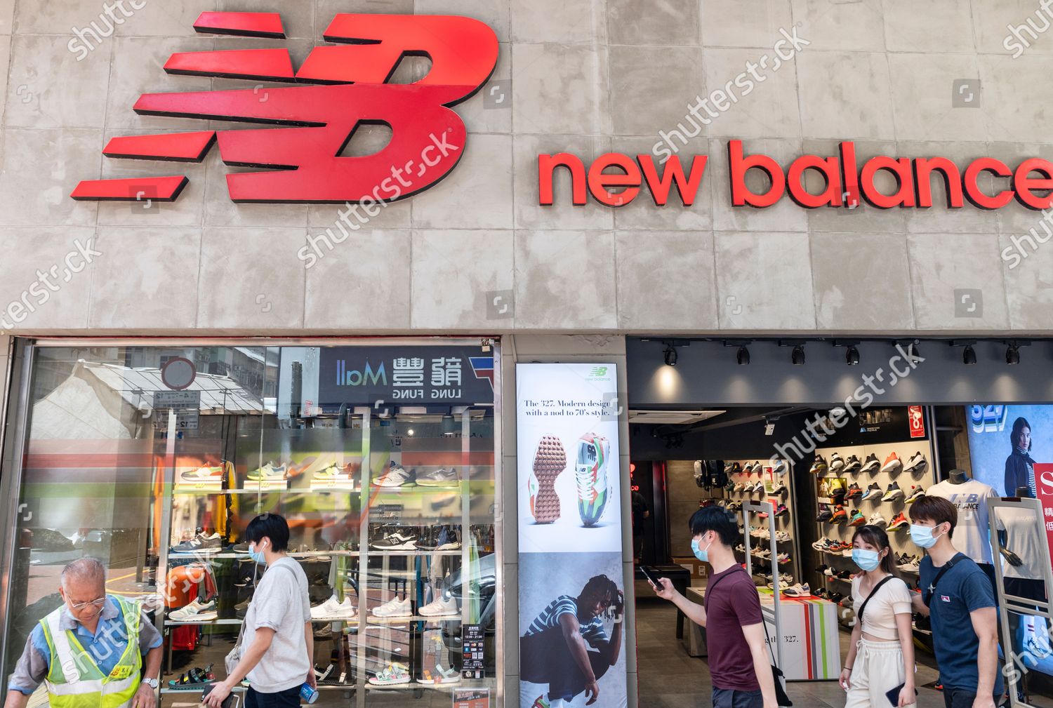 new balance store hong kong