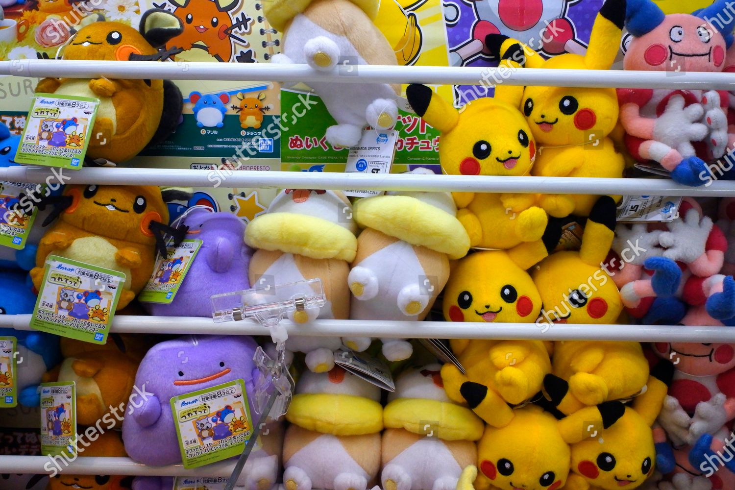 Pikachu Other Pokemon Displayed Pokemon Center Shibuya Editorial Stock Photo Stock Image Shutterstock