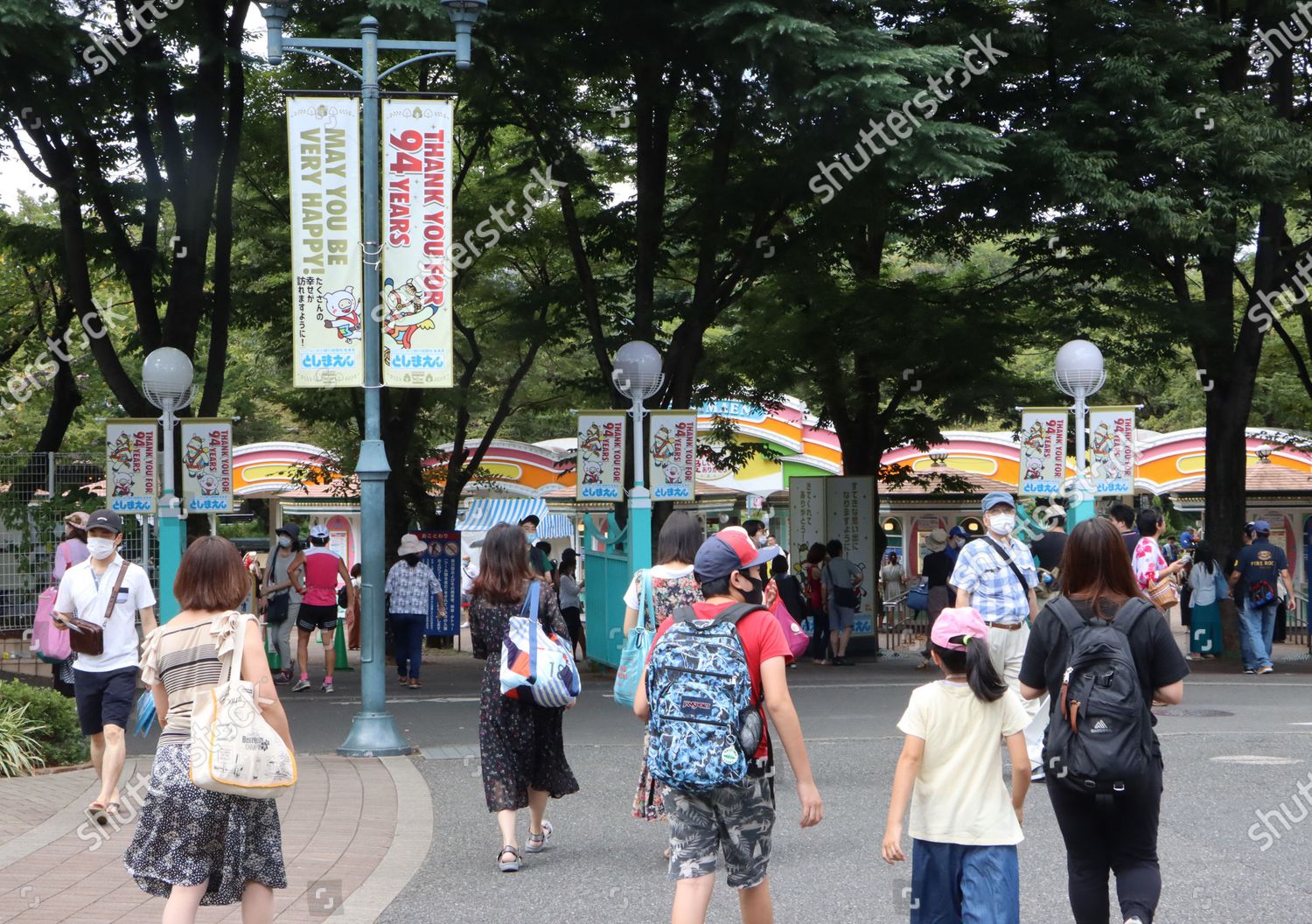 People Rush Toshimaen Amusement Park Tokyo On Editorial Stock Photo Stock Image Shutterstock