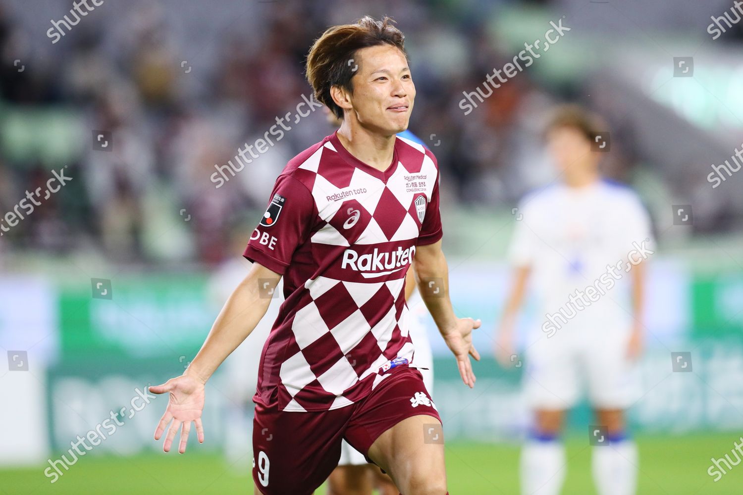 Noriaki Fujimoto Vissel Football Soccer 2020 Editorial Stock Photo - Stock  Image