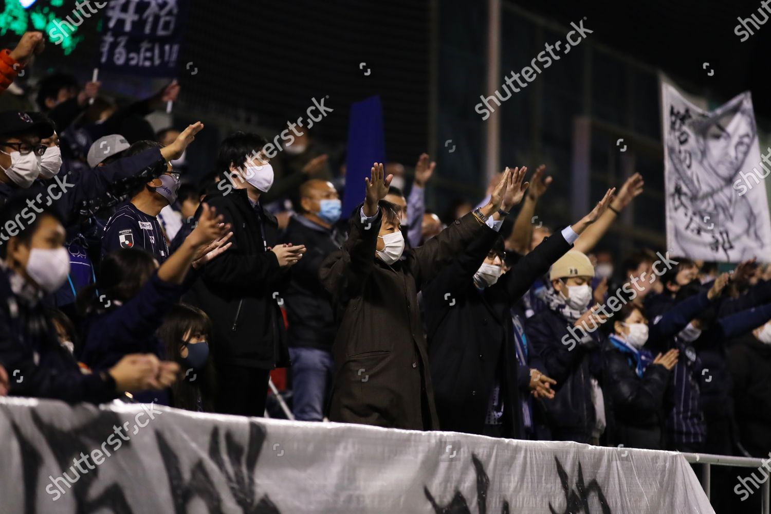 Avispa Fukuoka Fans Football Soccer J2 Editorial Stock Photo Stock Image Shutterstock