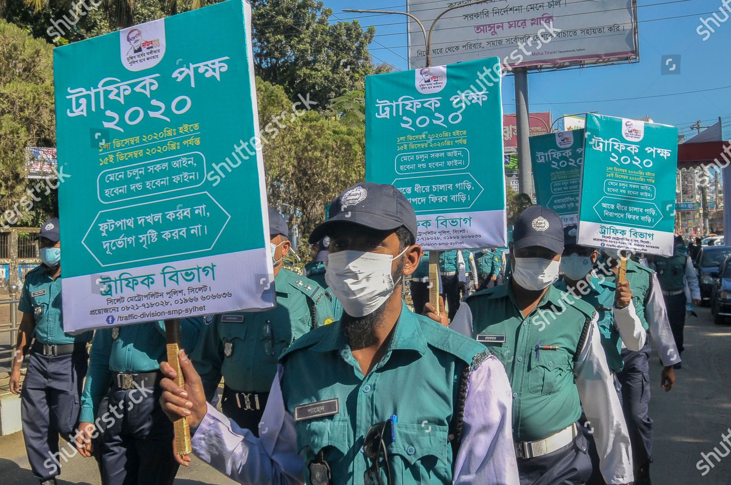 police-commissioner-sylhet-metropolitan-police-inaugurated-editorial