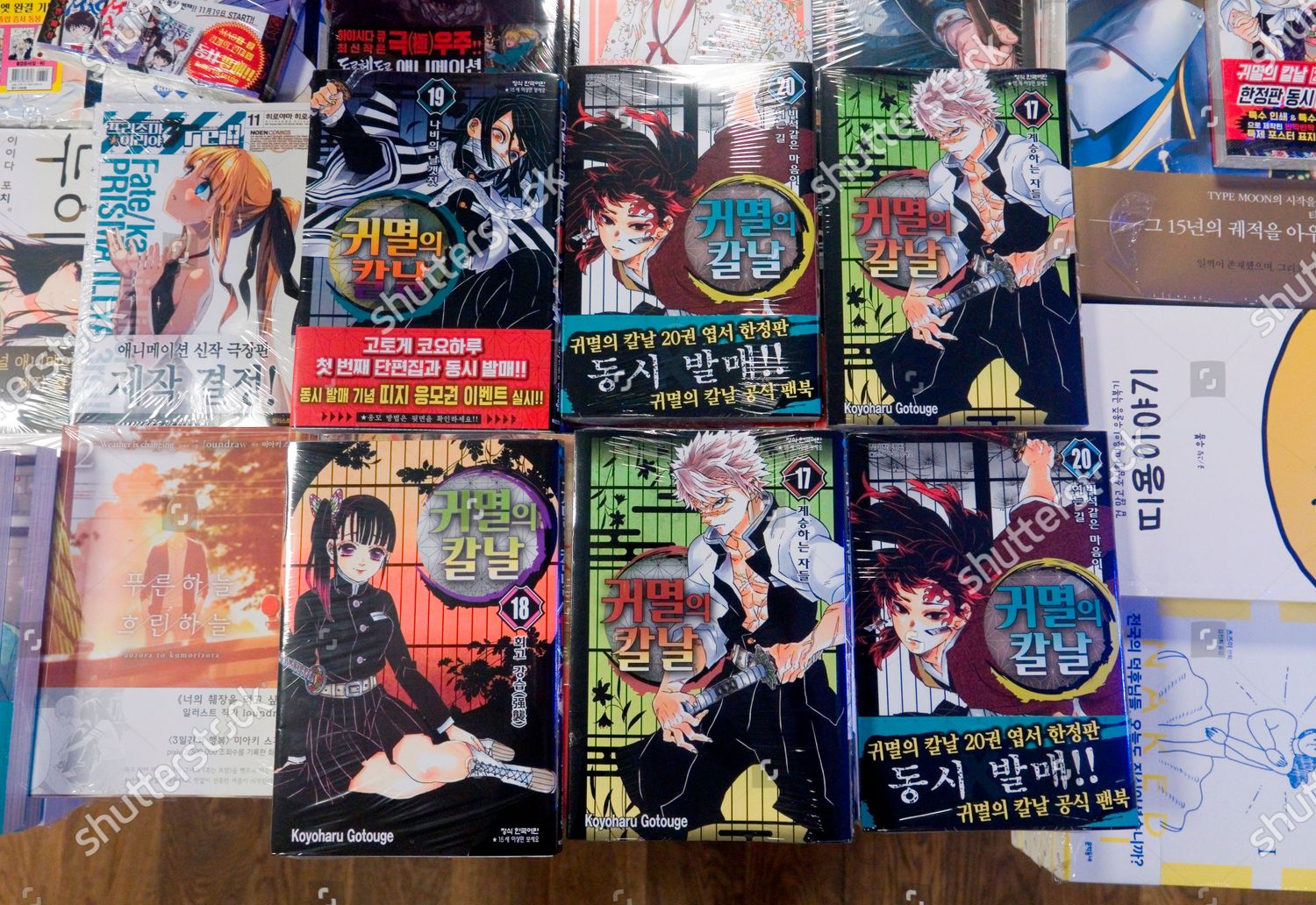 Korean Translation Demon Slayer Manga Series Editorial Stock Photo - Stock  Image | Shutterstock Editorial
