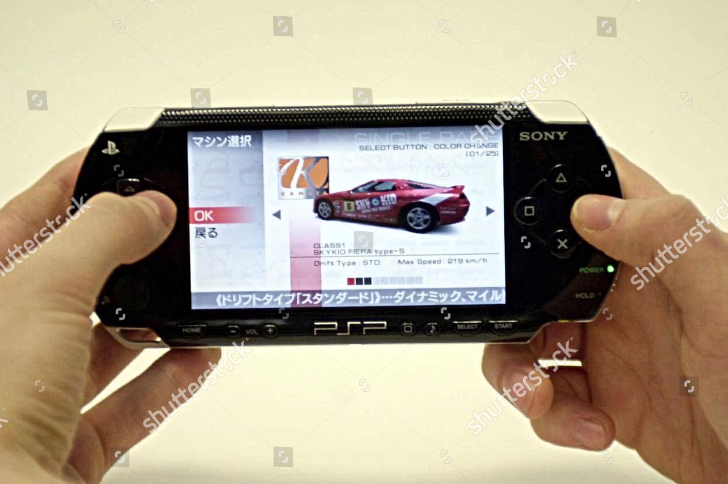 playstation 2 handheld console