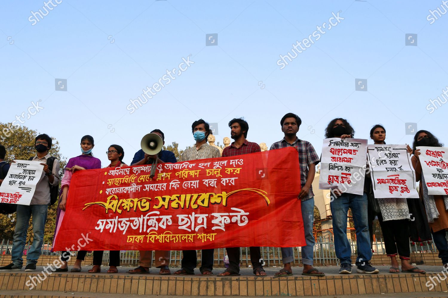 Students Took Part Protest Front Raju Vaskarajo Editorial Stock Photo Stock Image Shutterstock