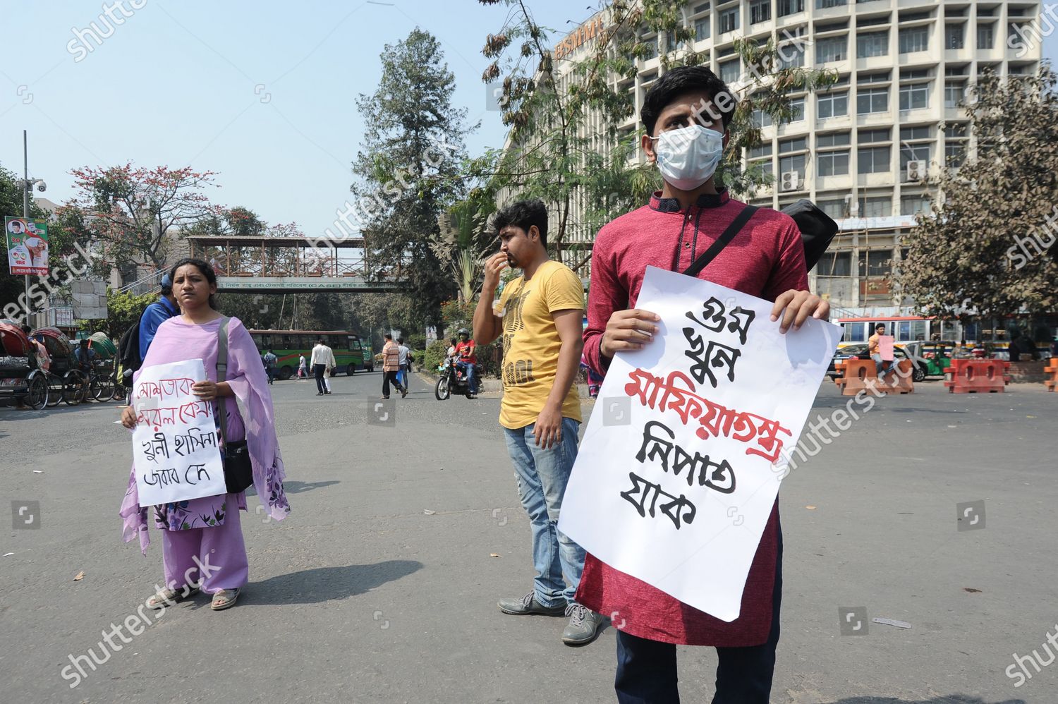 Students People Gathered Shahbag Protest Against Editorial Stock Photo ...