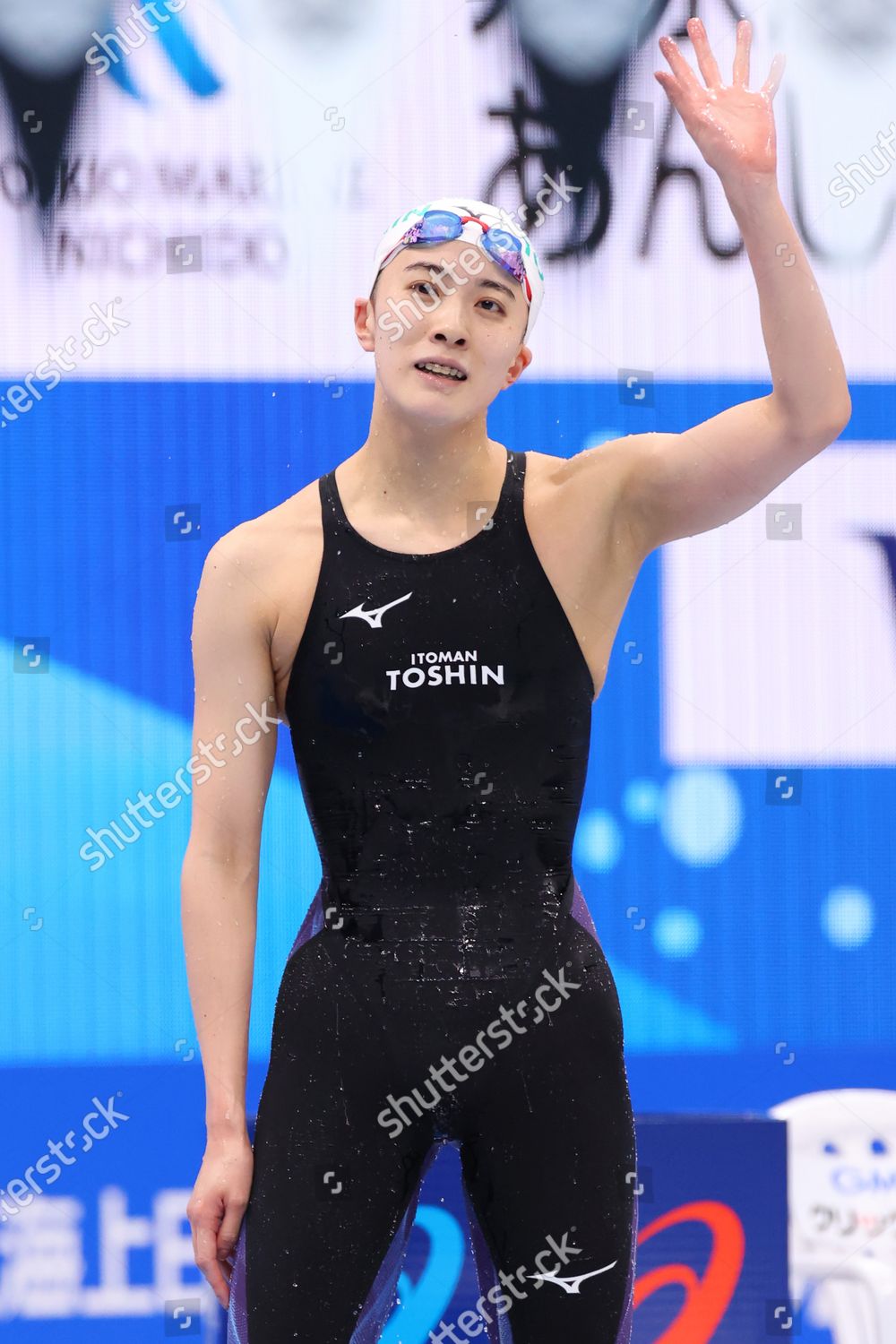 Yui Ohashi Swimming Japan Swimming Championships Editorial Stock Photo