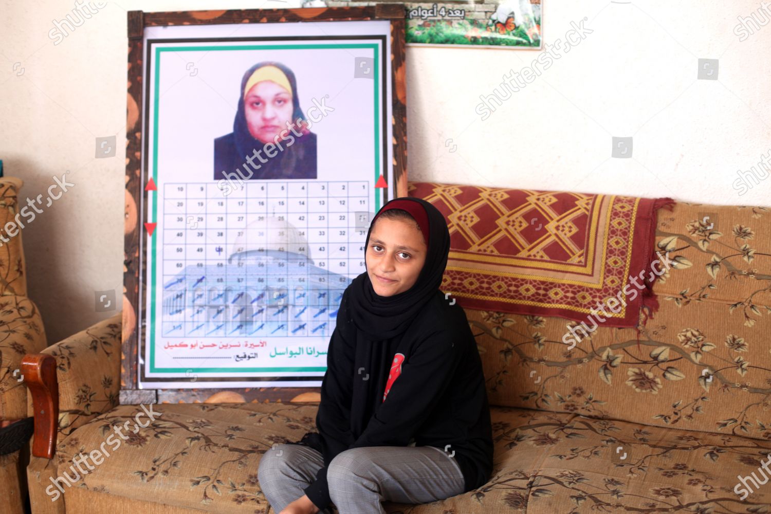 Daughter Palestinian Prisoner Nisreen Abu Kamil Editorial Stock Photo ...