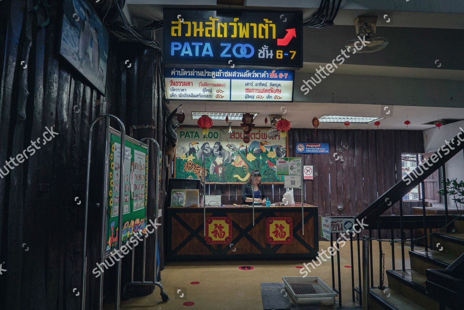 View Ticket Counter Pata Zoo the Editorial Stock Photo - Stock Image ...