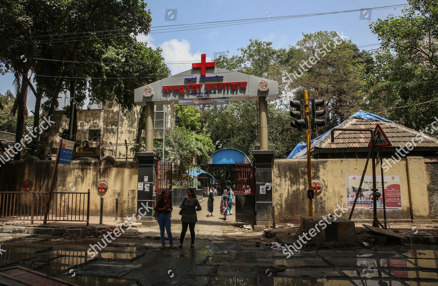 Entrance Kasturba Hospital Infectious Diseases Mumbai Editorial Stock ...