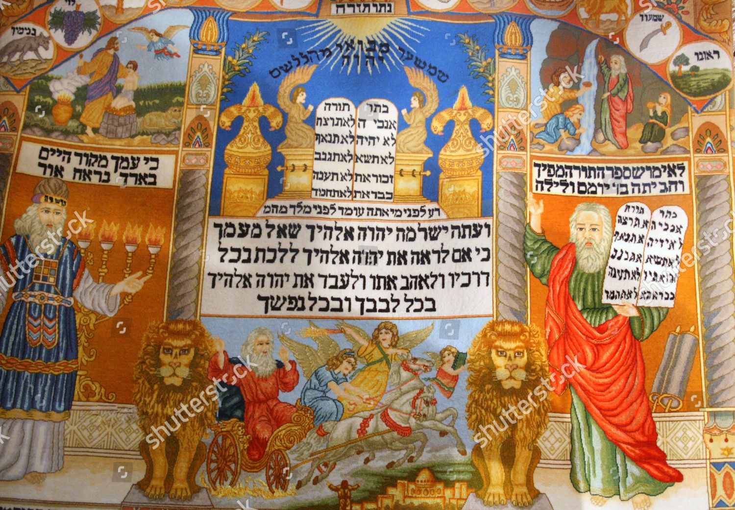 Antique Carpet Iran Hebrew Writing On Editorial Stock Photo Stock