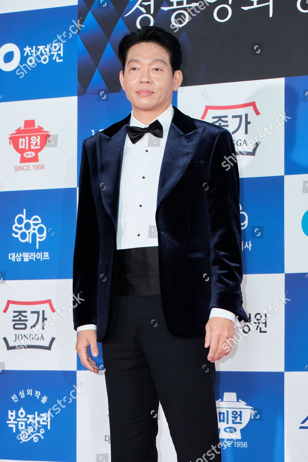 Park Jihwan Editorial Stock Photo Stock Image Shutterstock