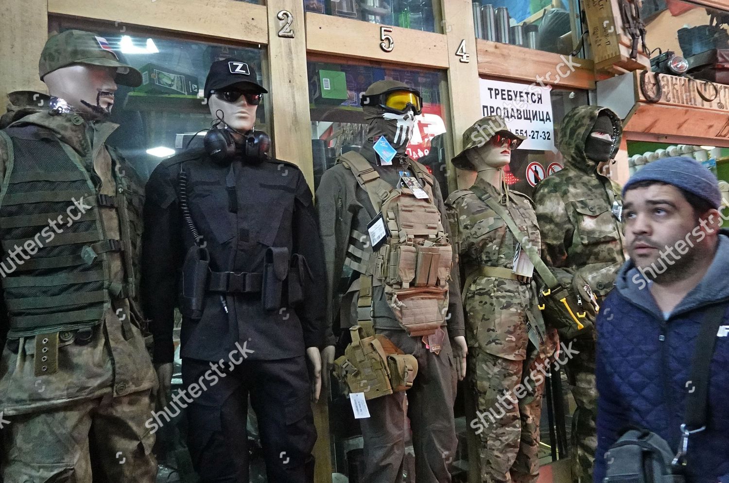 Man Walks Front Military Uniform Store Editorial Stock Photo Stock